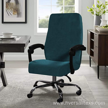 Velvet Home Office Stretchable Desk Dining Chair Slipcovers